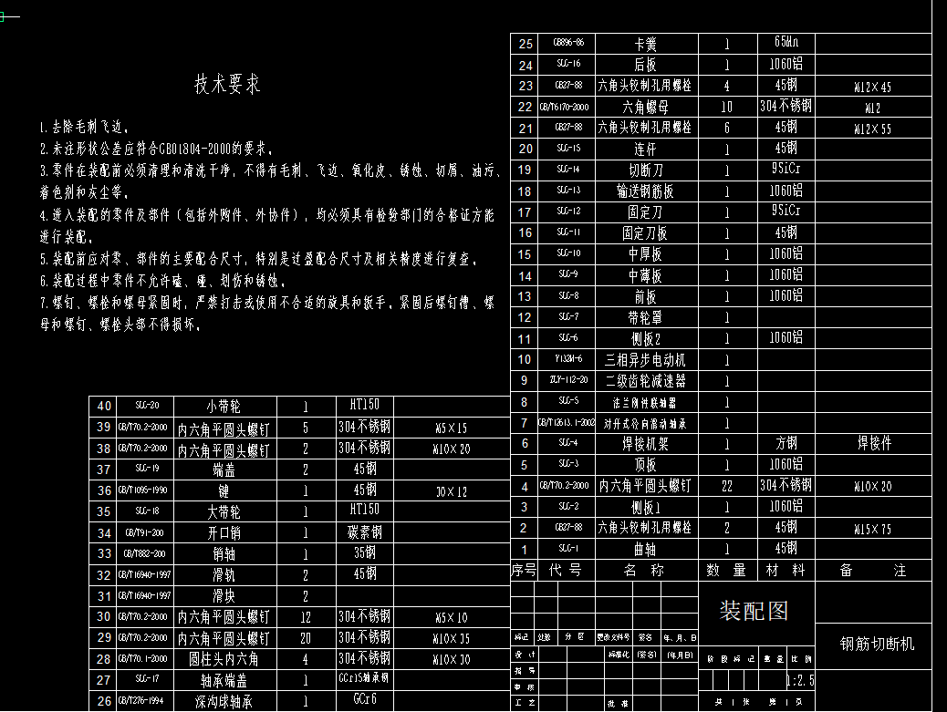 图纸预览图