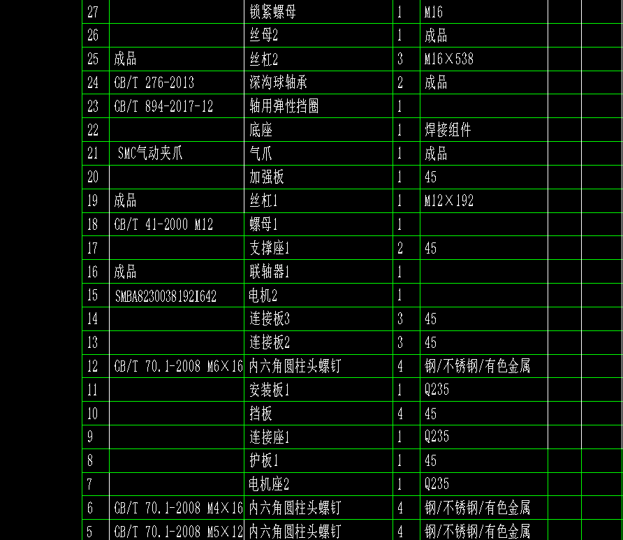 图纸预览图