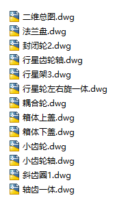 图纸预览图