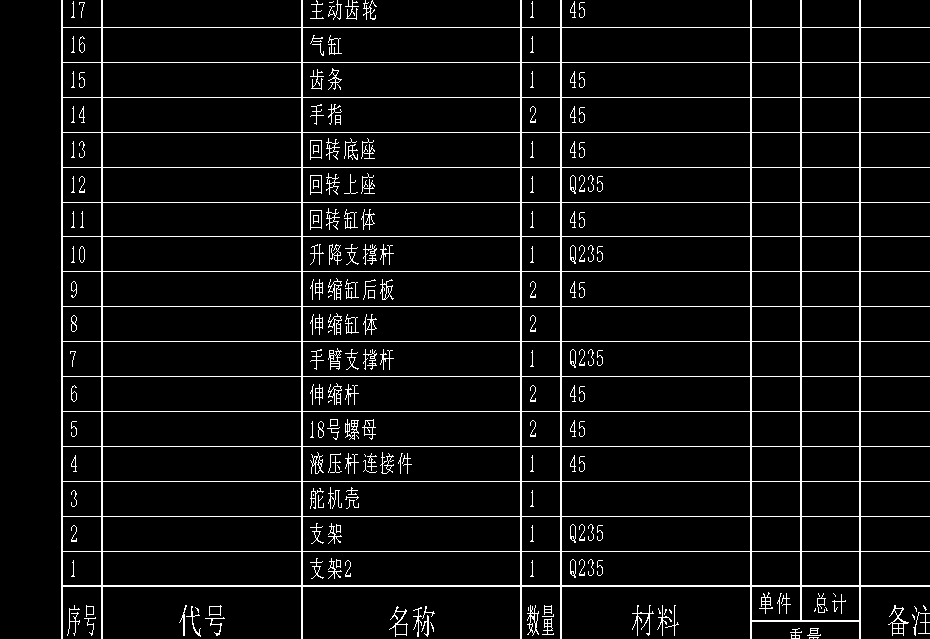 图纸预览图