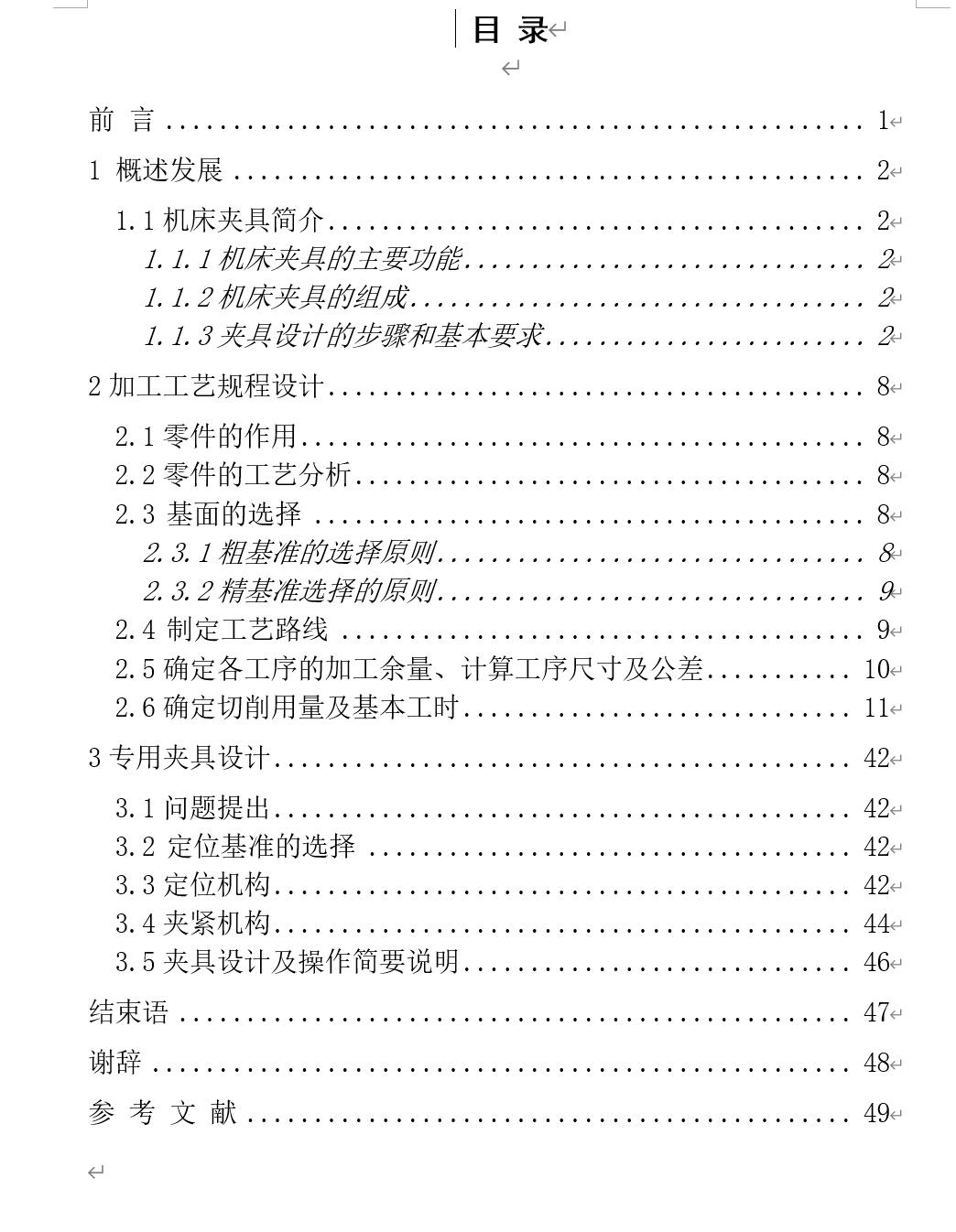 图纸预览图