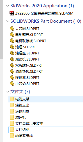 图纸预览图