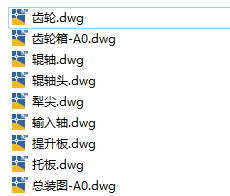 图纸预览图