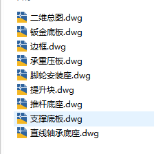 图纸预览图