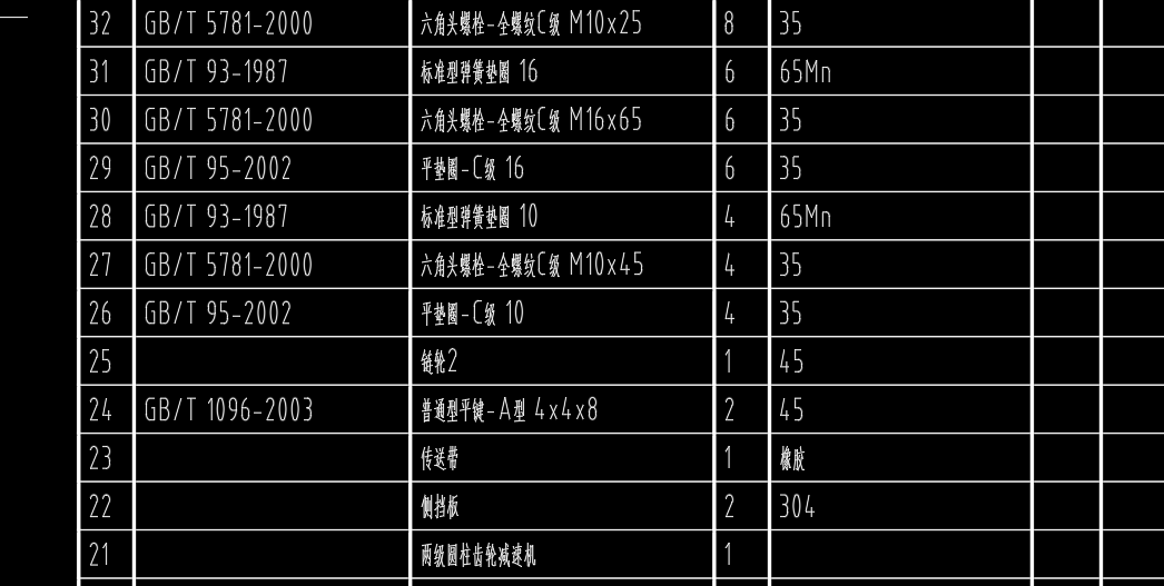 图纸预览图