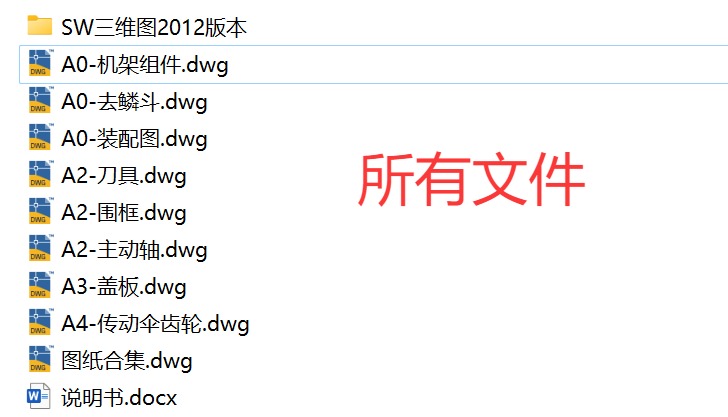 图纸预览图