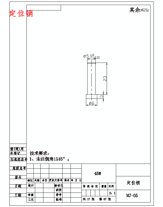 图纸预览图