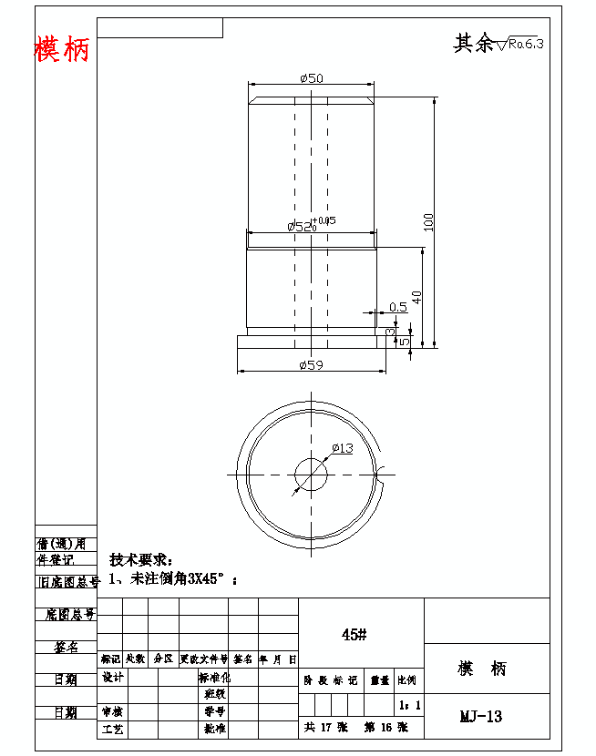 图纸预览图