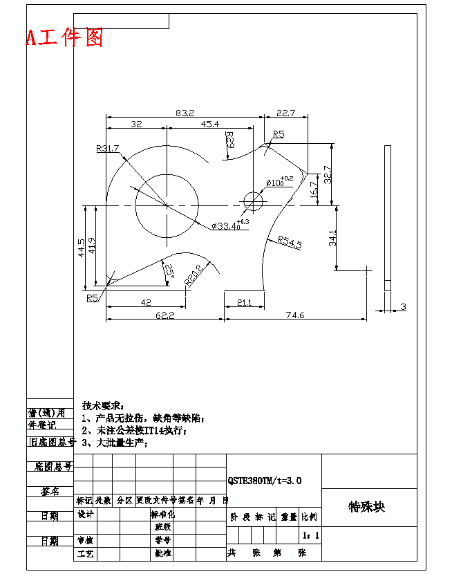 图纸预览图