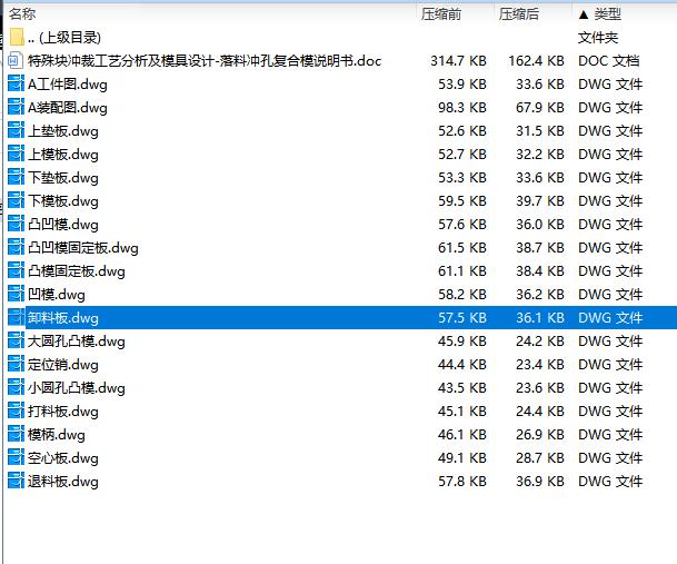 图纸预览图