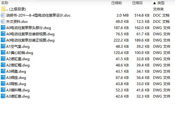 图纸预览图