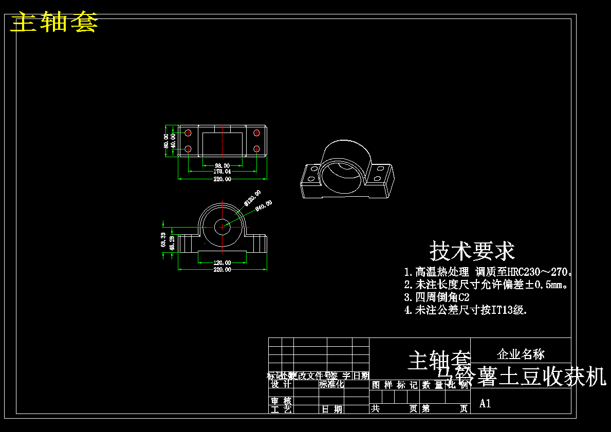 图纸预览图