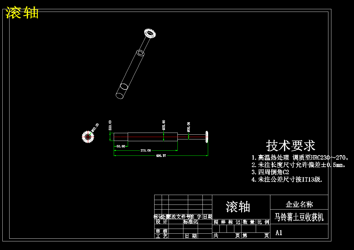 图纸预览图