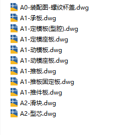 图纸预览图