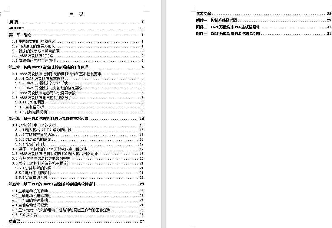 图纸预览图