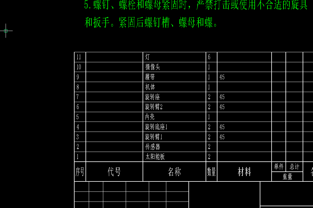 图纸预览图