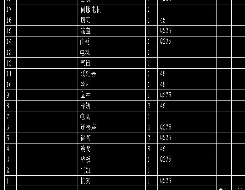 图纸预览图