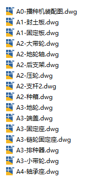 图纸预览图