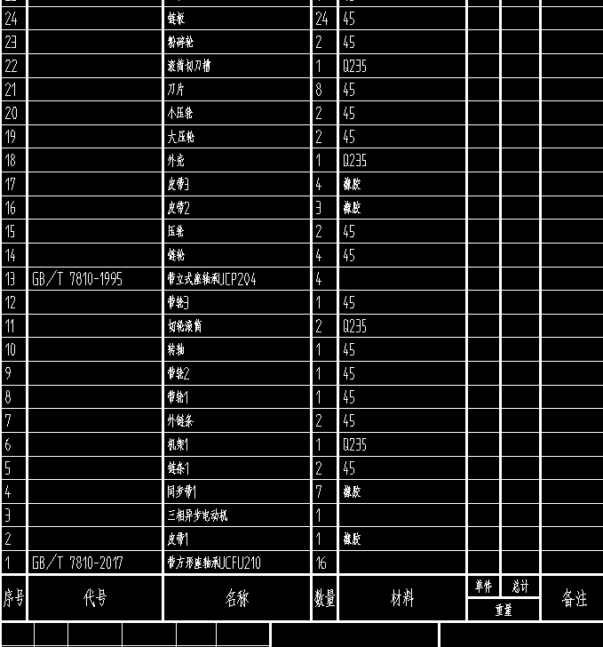图纸预览图