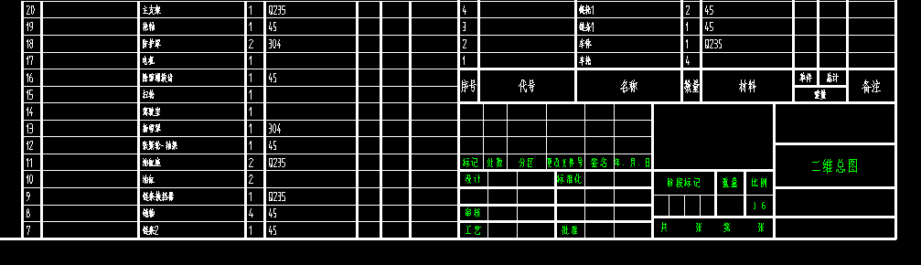 图纸预览图