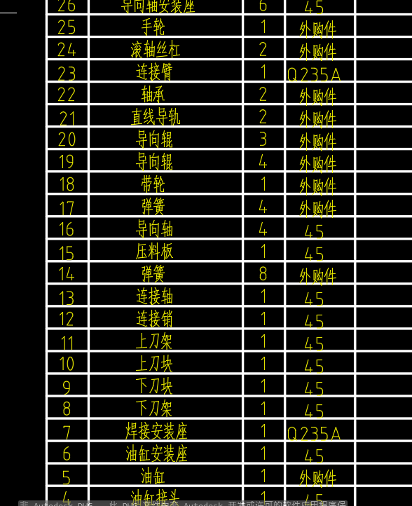 图纸预览图