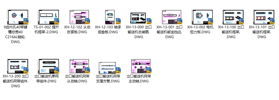 图纸预览图