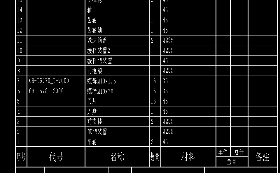 图纸预览图