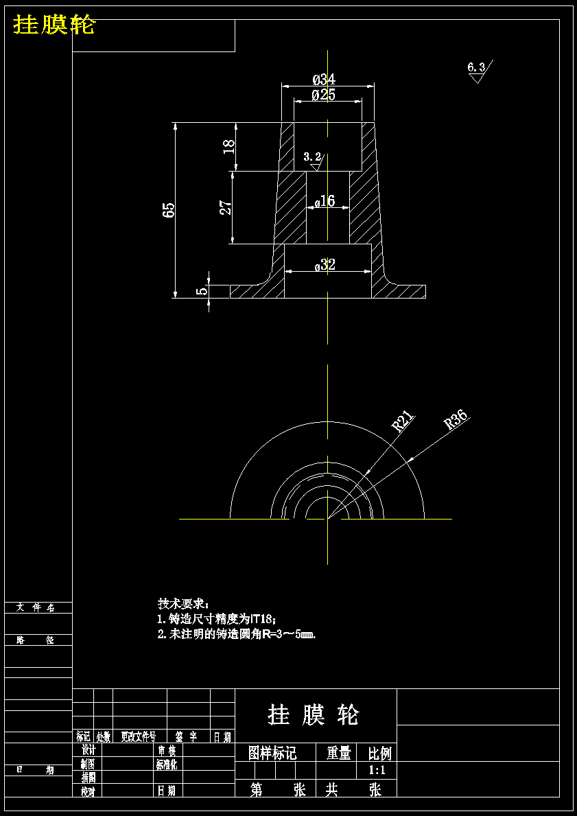 图纸预览图