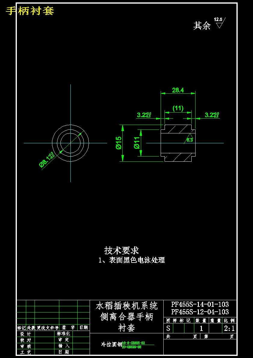 图纸预览图