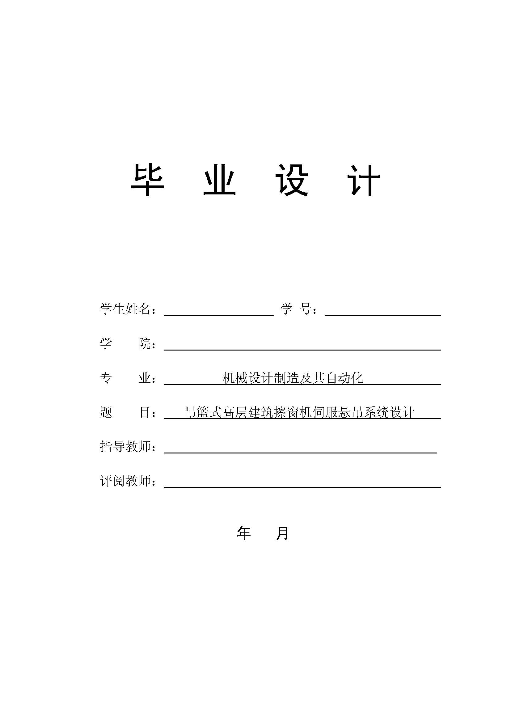 图纸预览图