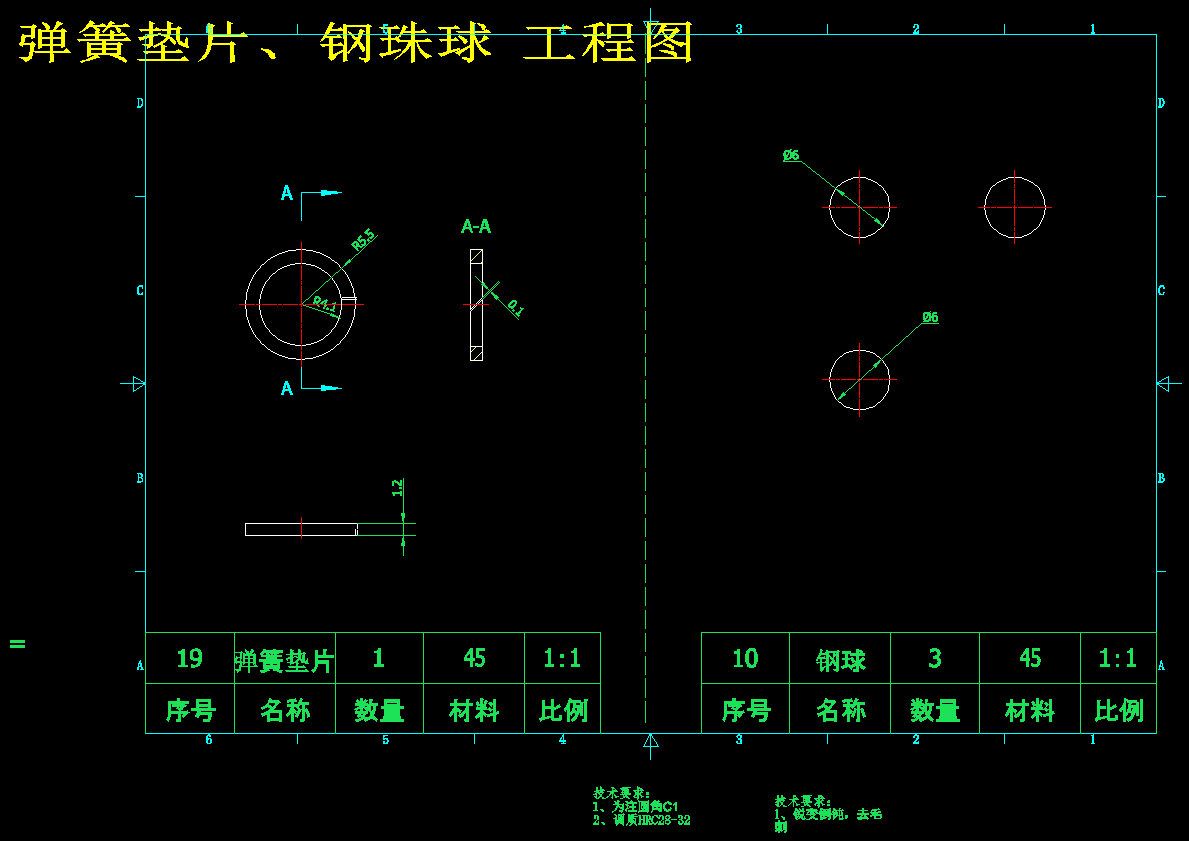 图纸预览图