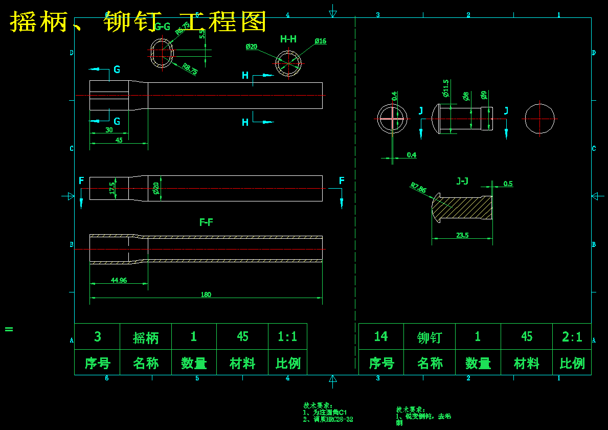 图纸预览图