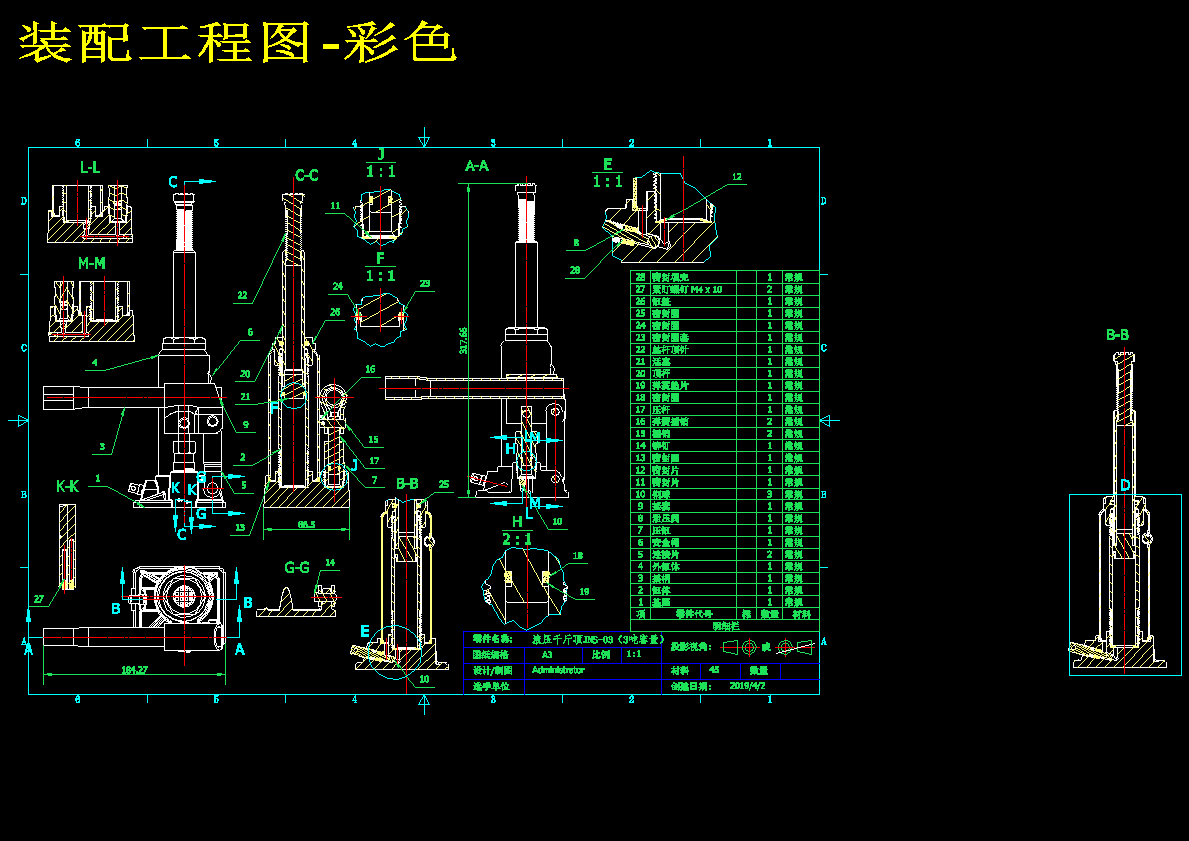 图纸预览图
