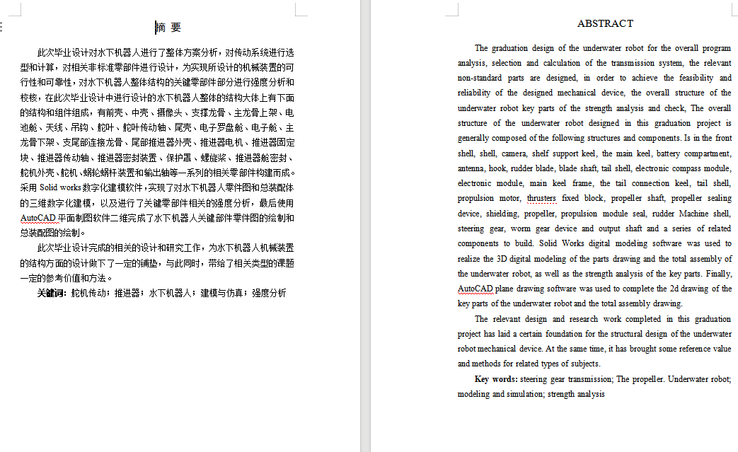 图纸预览图