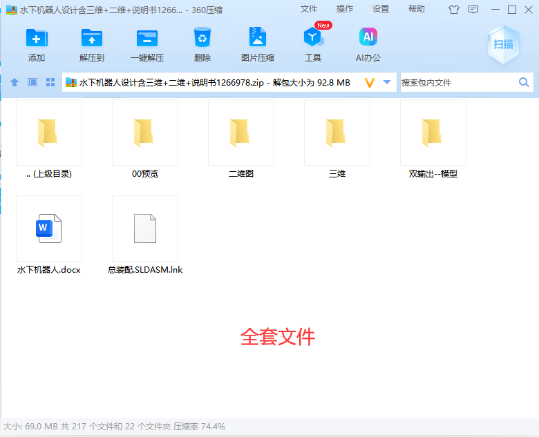 图纸预览图