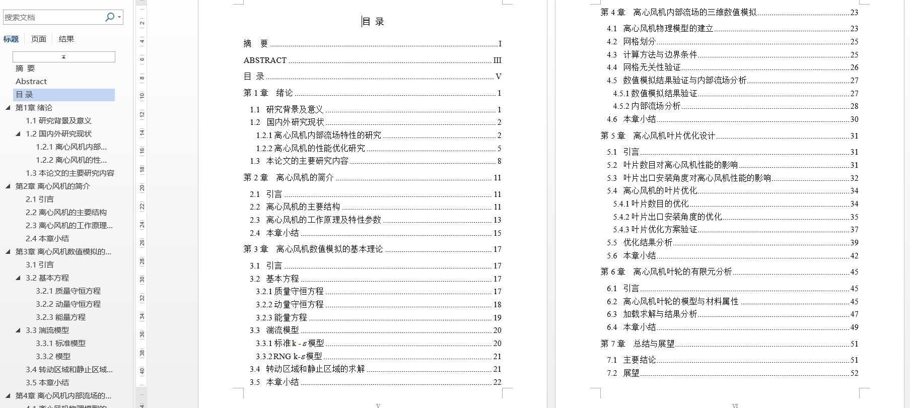 图纸预览图