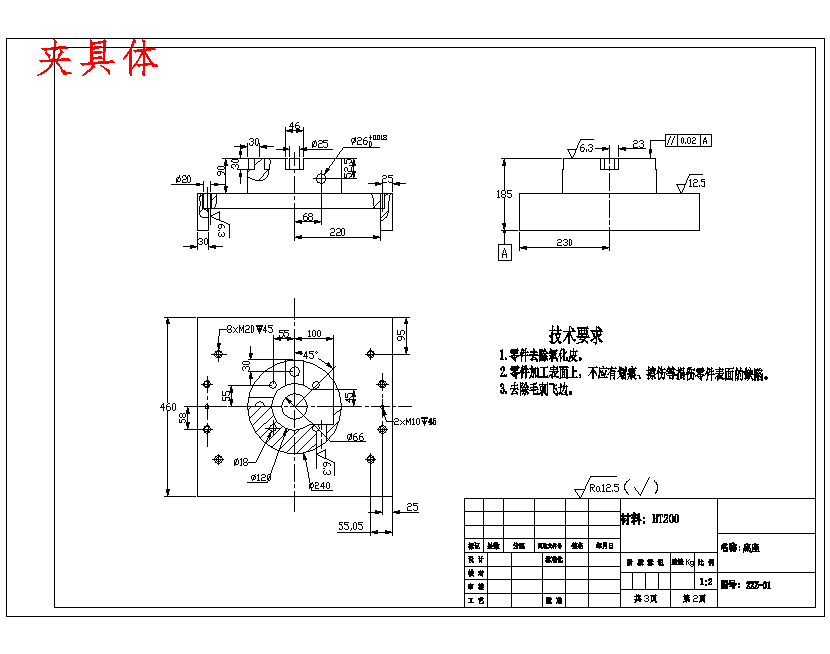 图纸预览图