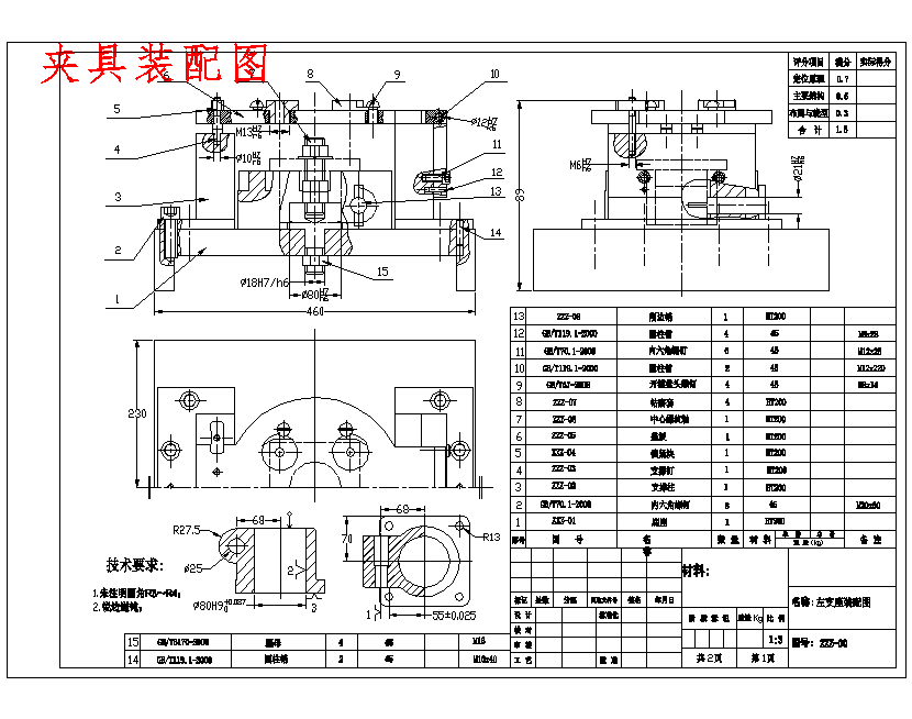 图纸预览图