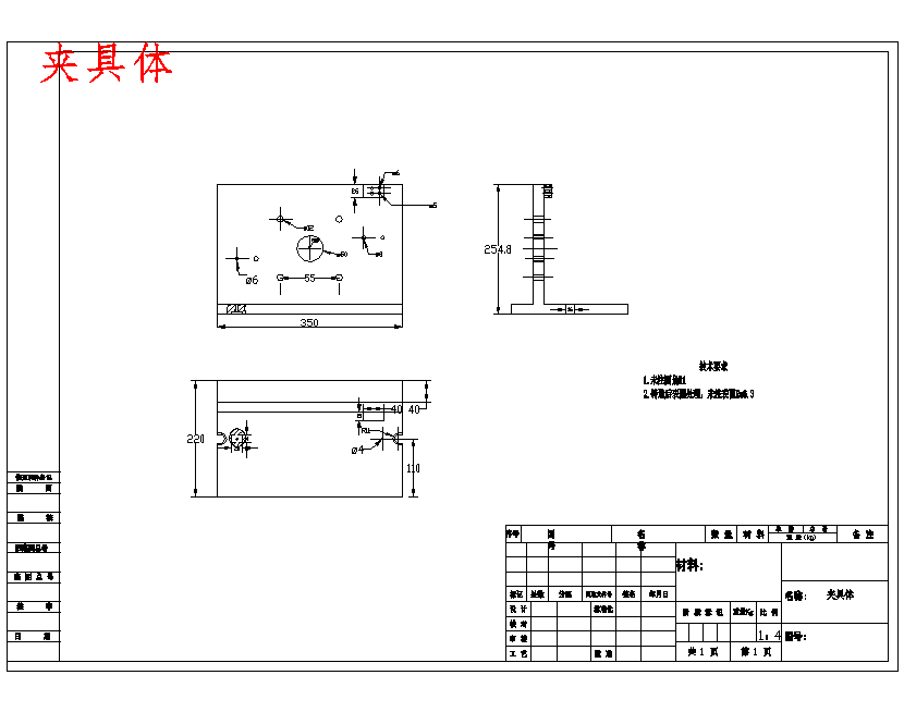 图纸预览图