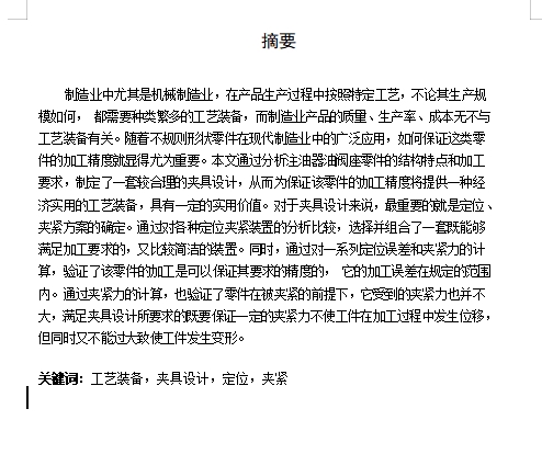 图纸预览图