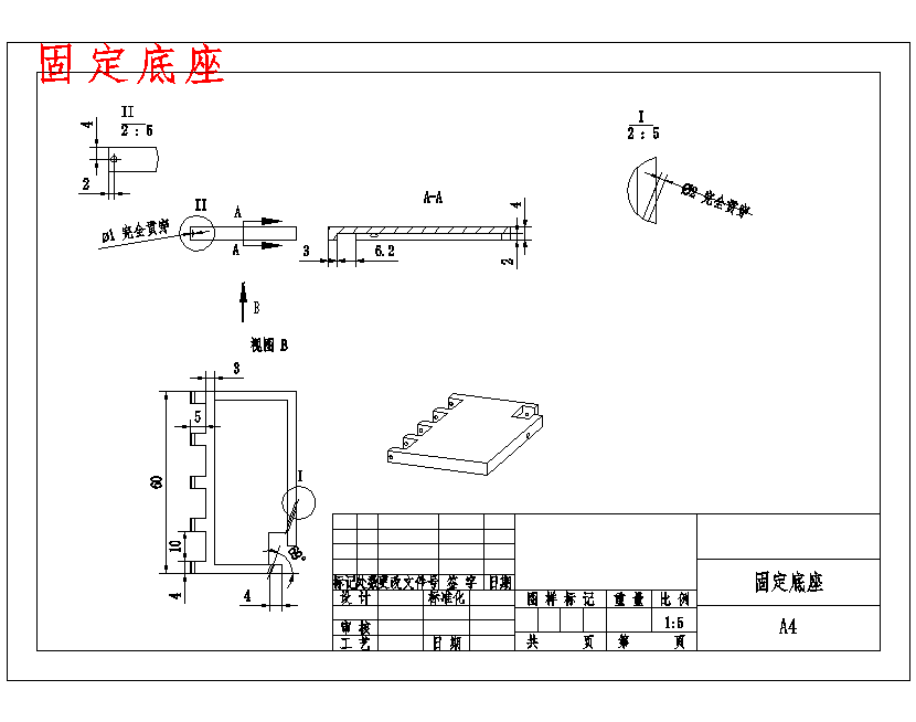图纸预览图
