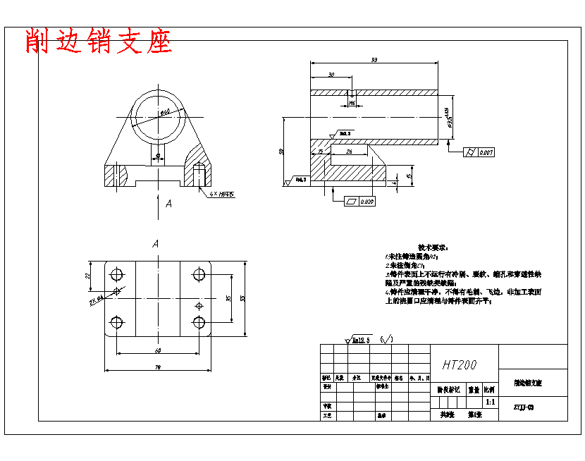 图纸预览图