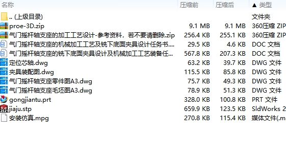 图纸预览图