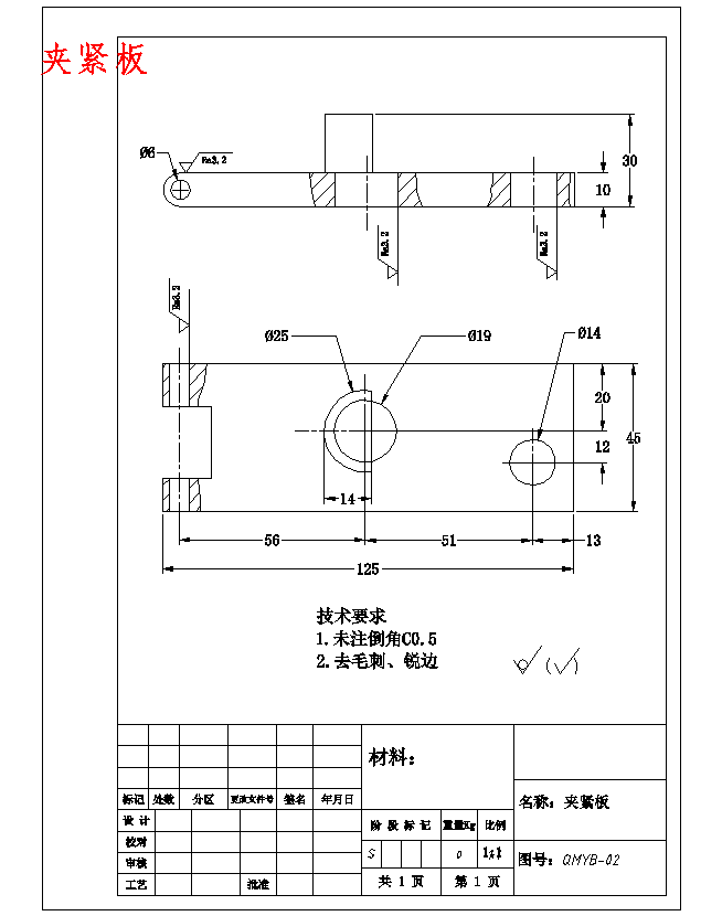 图纸预览图