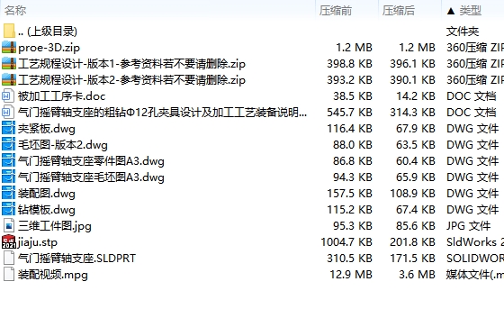 图纸预览图