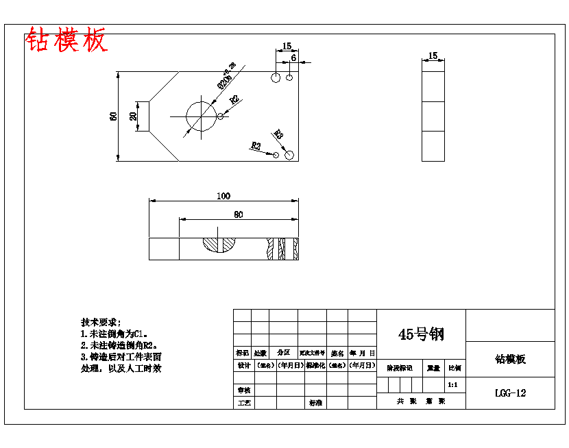 图纸预览图