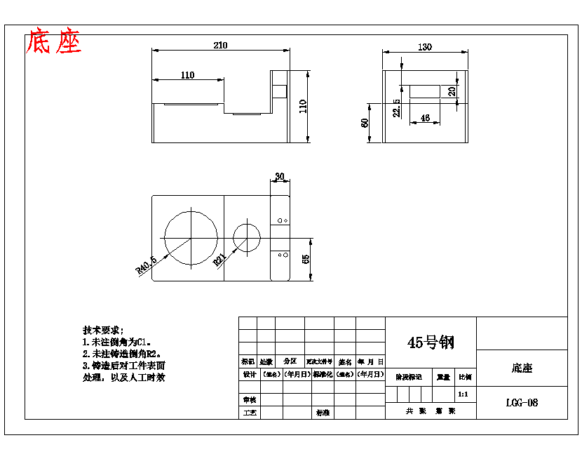 图纸预览图