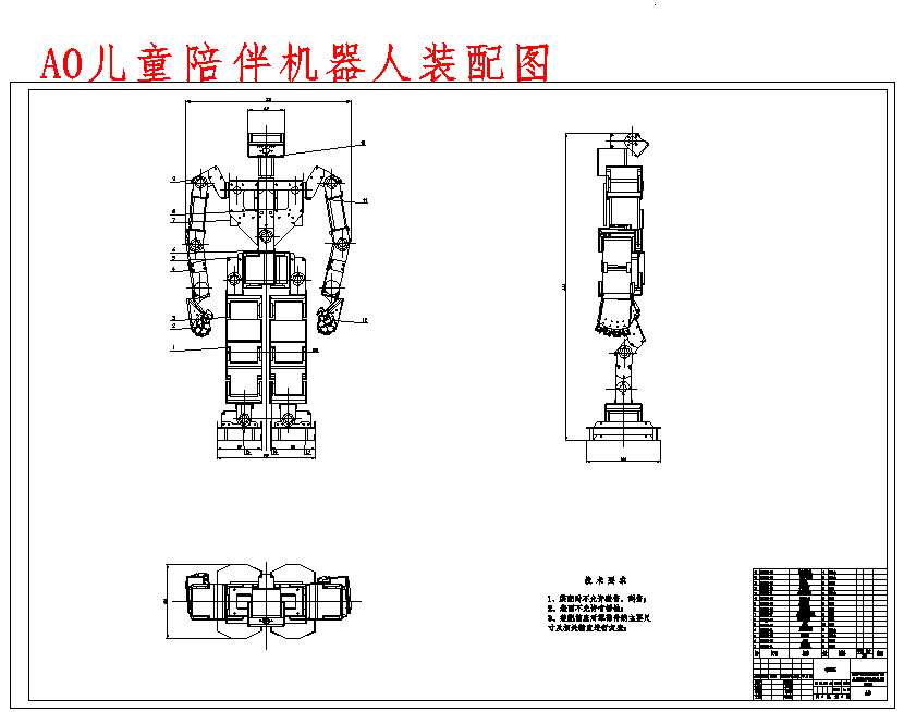 图纸预览图
