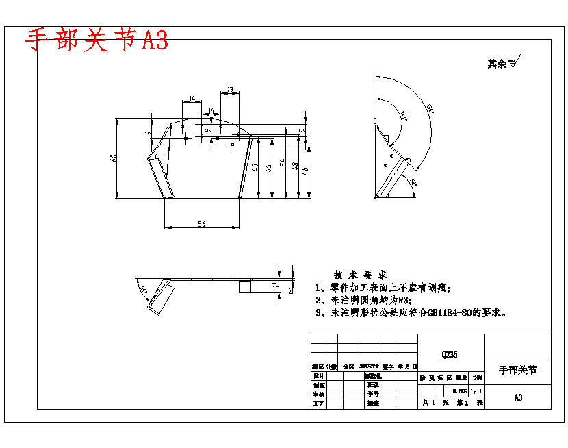 图纸预览图
