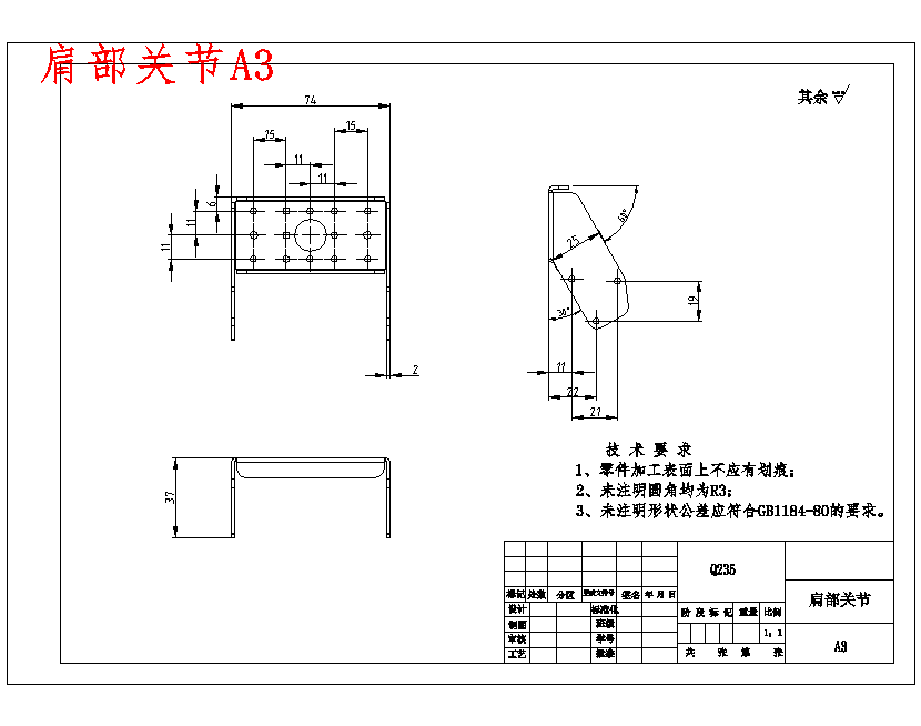 图纸预览图